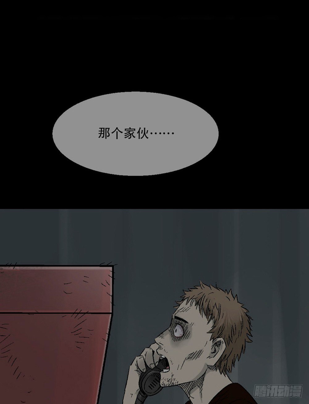 怪奇笔记韩漫全集-魔魇电话无删减无遮挡章节图片 