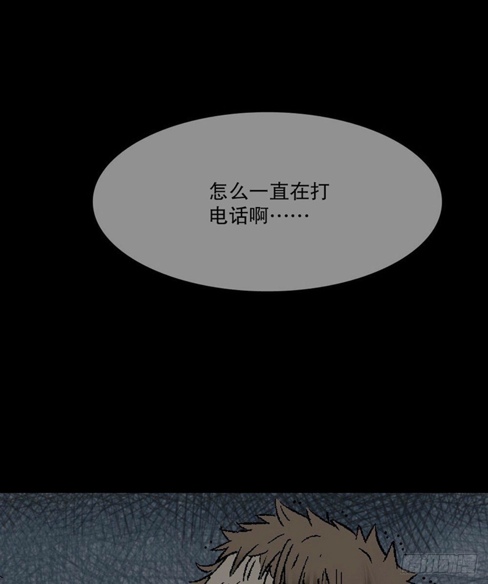 怪奇笔记韩漫全集-魔魇电话无删减无遮挡章节图片 
