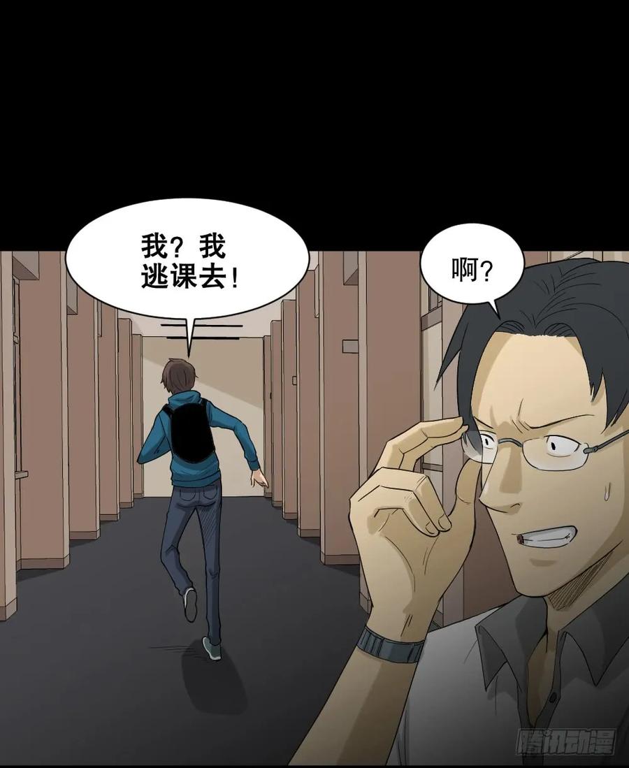 怪奇笔记韩漫全集-动物妈妈（2）无删减无遮挡章节图片 