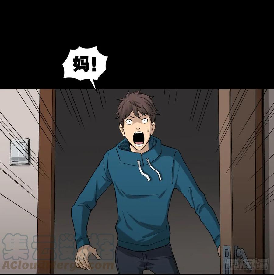 怪奇笔记韩漫全集-动物妈妈（2）无删减无遮挡章节图片 