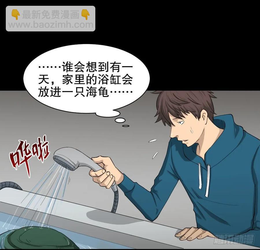 怪奇笔记韩漫全集-动物妈妈（2）无删减无遮挡章节图片 