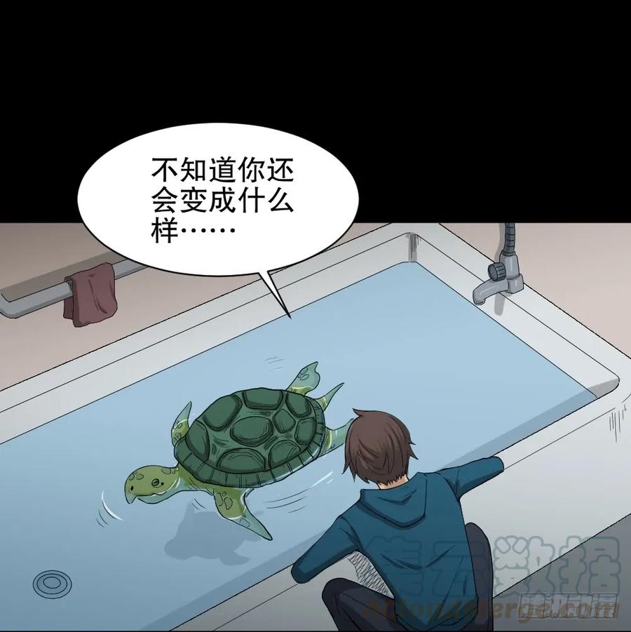 怪奇笔记韩漫全集-动物妈妈（2）无删减无遮挡章节图片 