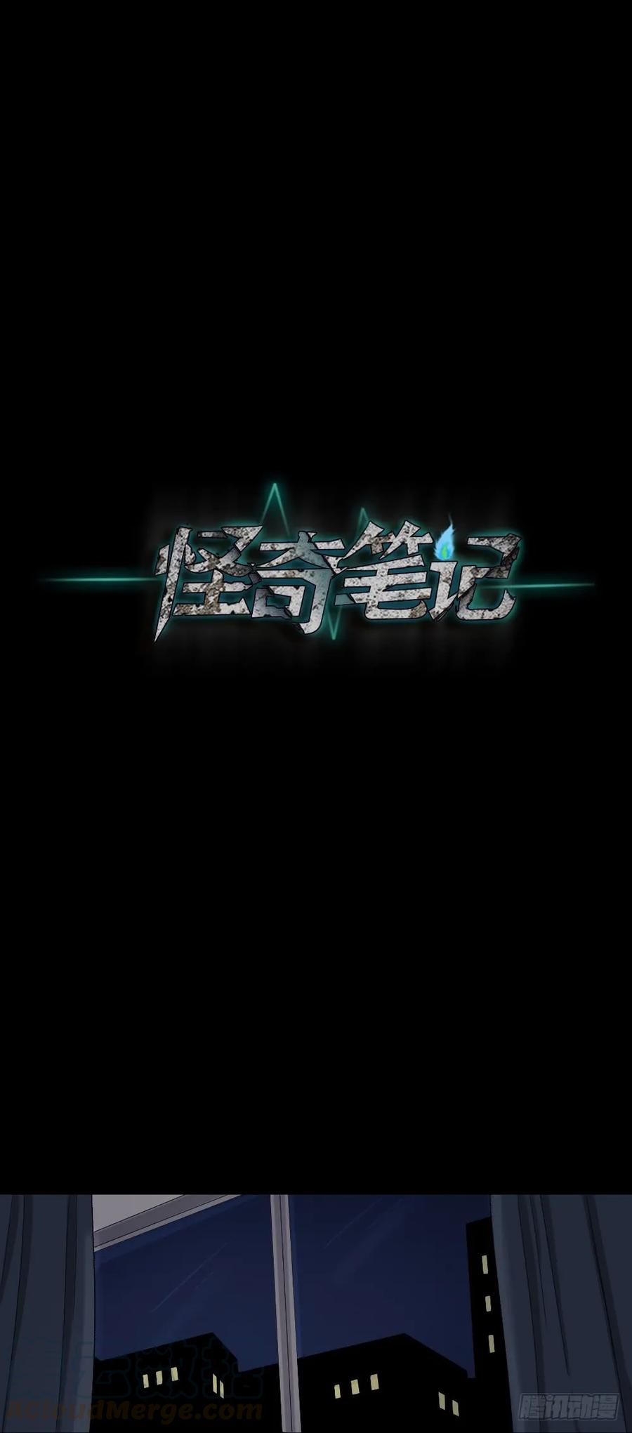 怪奇笔记韩漫全集-动物妈妈（2）无删减无遮挡章节图片 