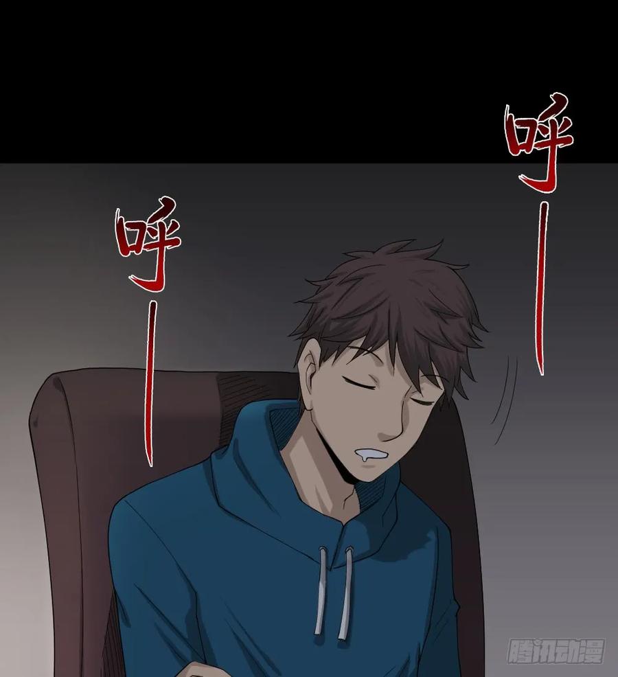 怪奇笔记韩漫全集-动物妈妈（2）无删减无遮挡章节图片 