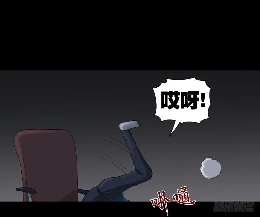 怪奇笔记韩漫全集-动物妈妈（2）无删减无遮挡章节图片 