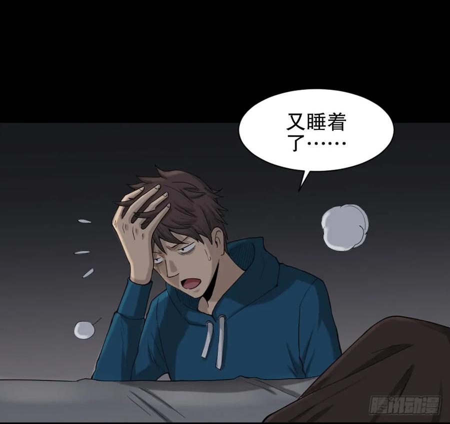 怪奇笔记韩漫全集-动物妈妈（2）无删减无遮挡章节图片 