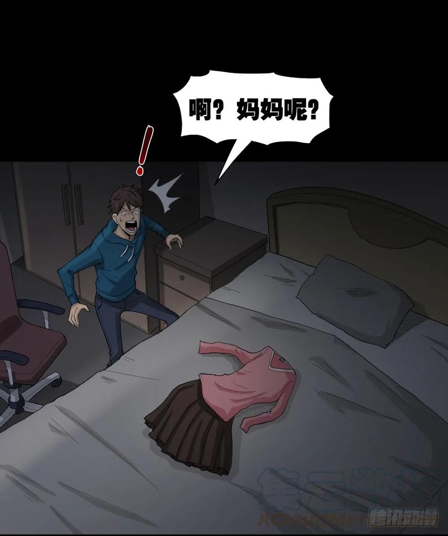 怪奇笔记韩漫全集-动物妈妈（2）无删减无遮挡章节图片 