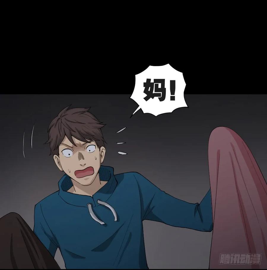怪奇笔记韩漫全集-动物妈妈（2）无删减无遮挡章节图片 