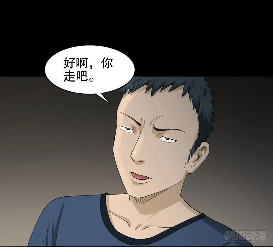 怪奇笔记韩漫全集-动物妈妈（3）无删减无遮挡章节图片 