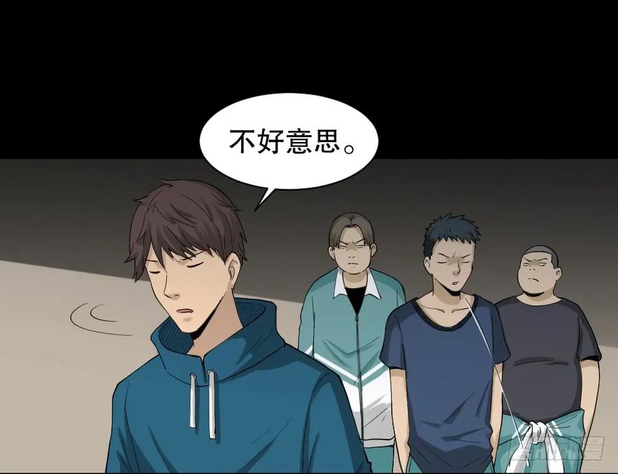 怪奇笔记韩漫全集-动物妈妈（3）无删减无遮挡章节图片 