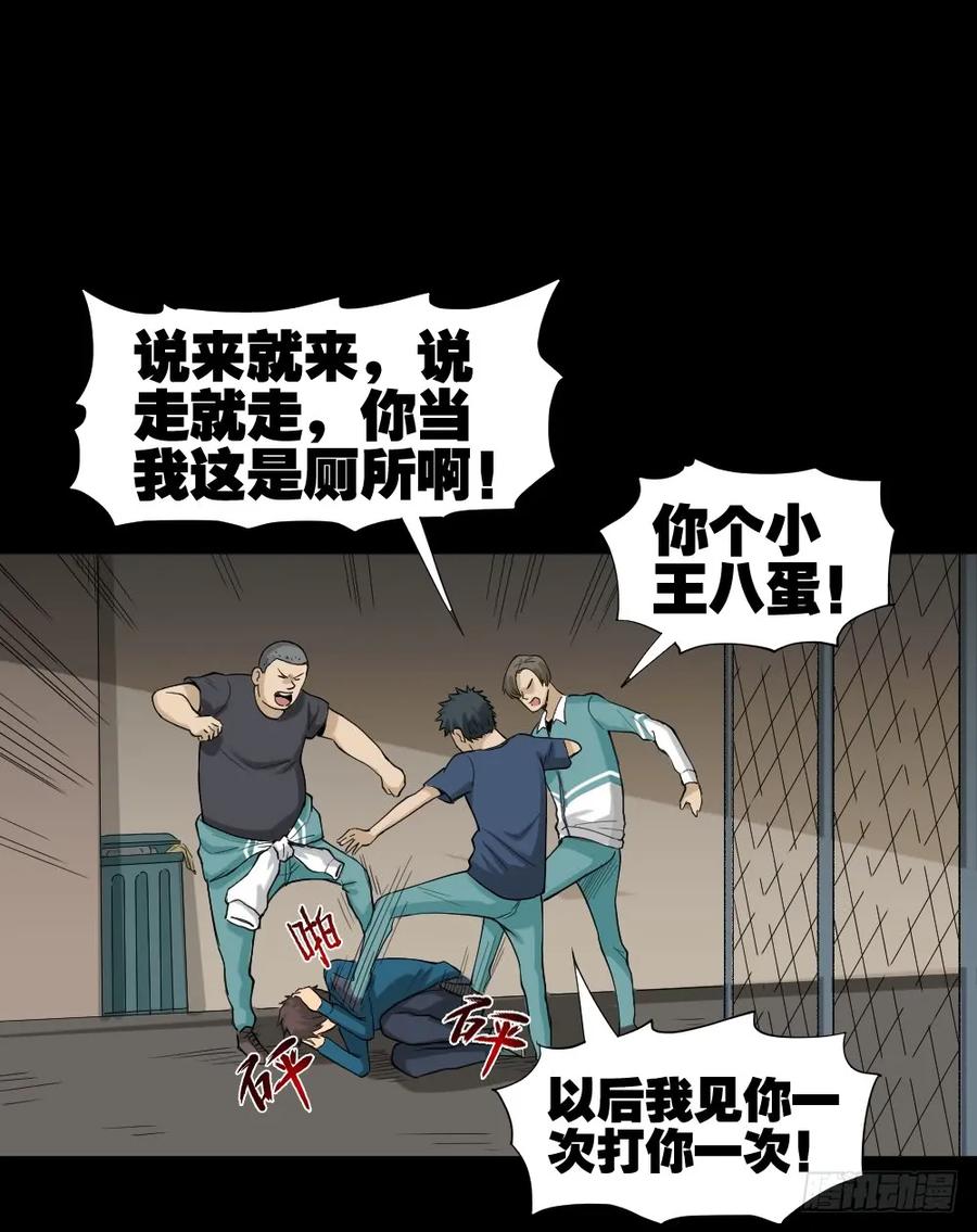 怪奇笔记韩漫全集-动物妈妈（3）无删减无遮挡章节图片 