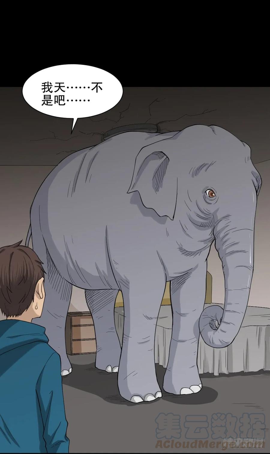 怪奇笔记韩漫全集-动物妈妈（3）无删减无遮挡章节图片 