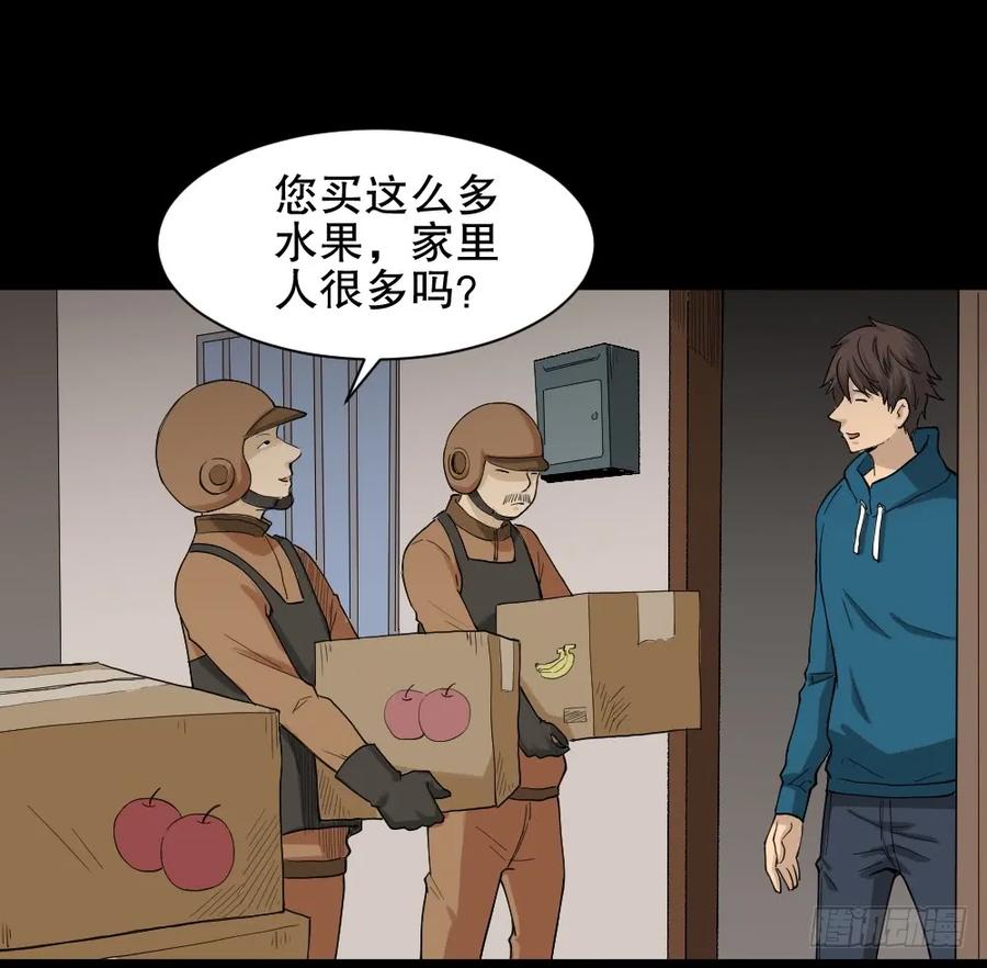 怪奇笔记韩漫全集-动物妈妈（3）无删减无遮挡章节图片 