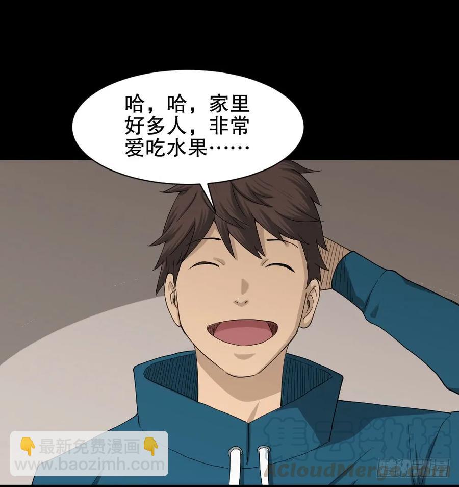 怪奇笔记韩漫全集-动物妈妈（3）无删减无遮挡章节图片 