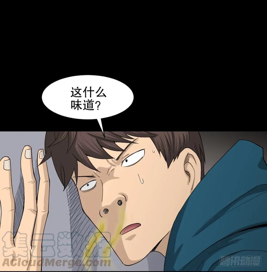 怪奇笔记韩漫全集-动物妈妈（3）无删减无遮挡章节图片 