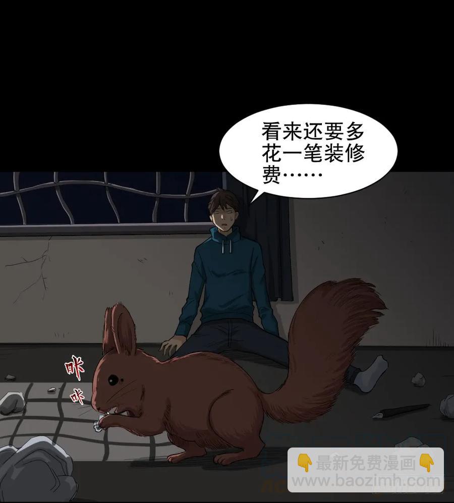 怪奇笔记韩漫全集-动物妈妈（3）无删减无遮挡章节图片 