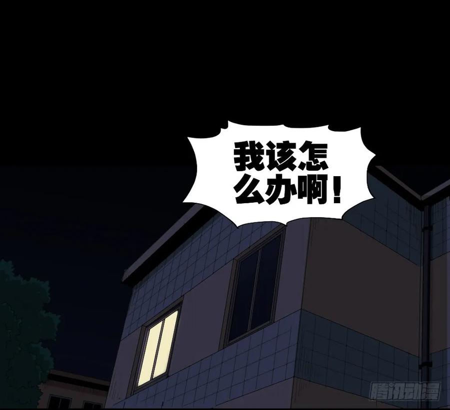 怪奇笔记韩漫全集-动物妈妈（3）无删减无遮挡章节图片 