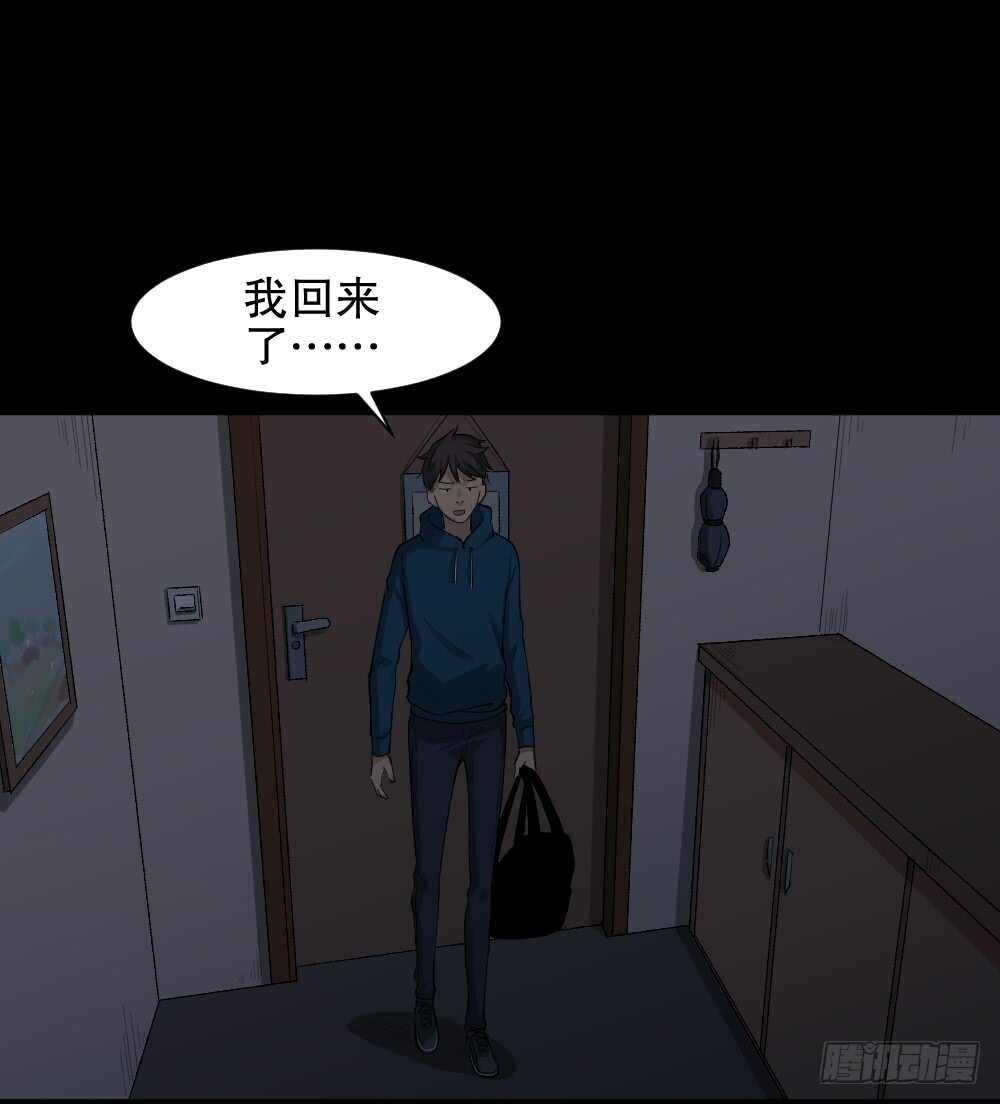 怪奇笔记韩漫全集-动物妈妈（4）无删减无遮挡章节图片 