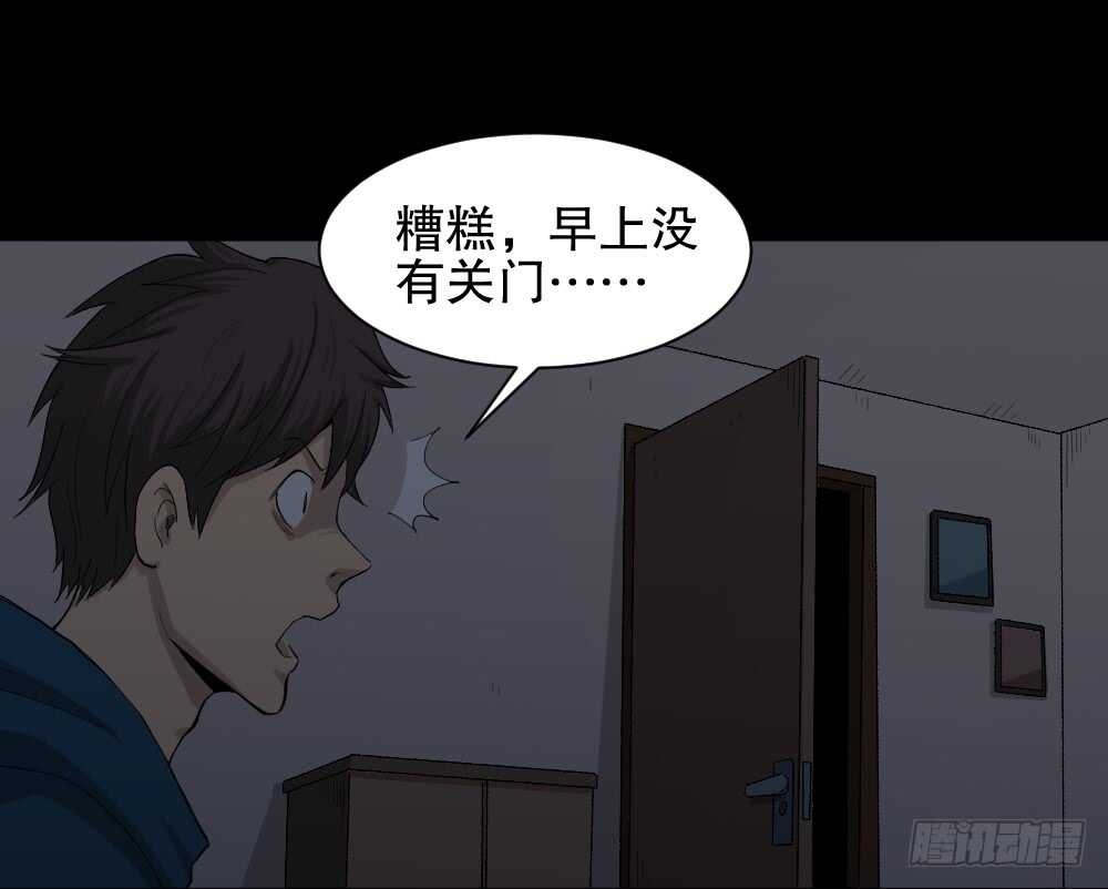怪奇笔记韩漫全集-动物妈妈（4）无删减无遮挡章节图片 