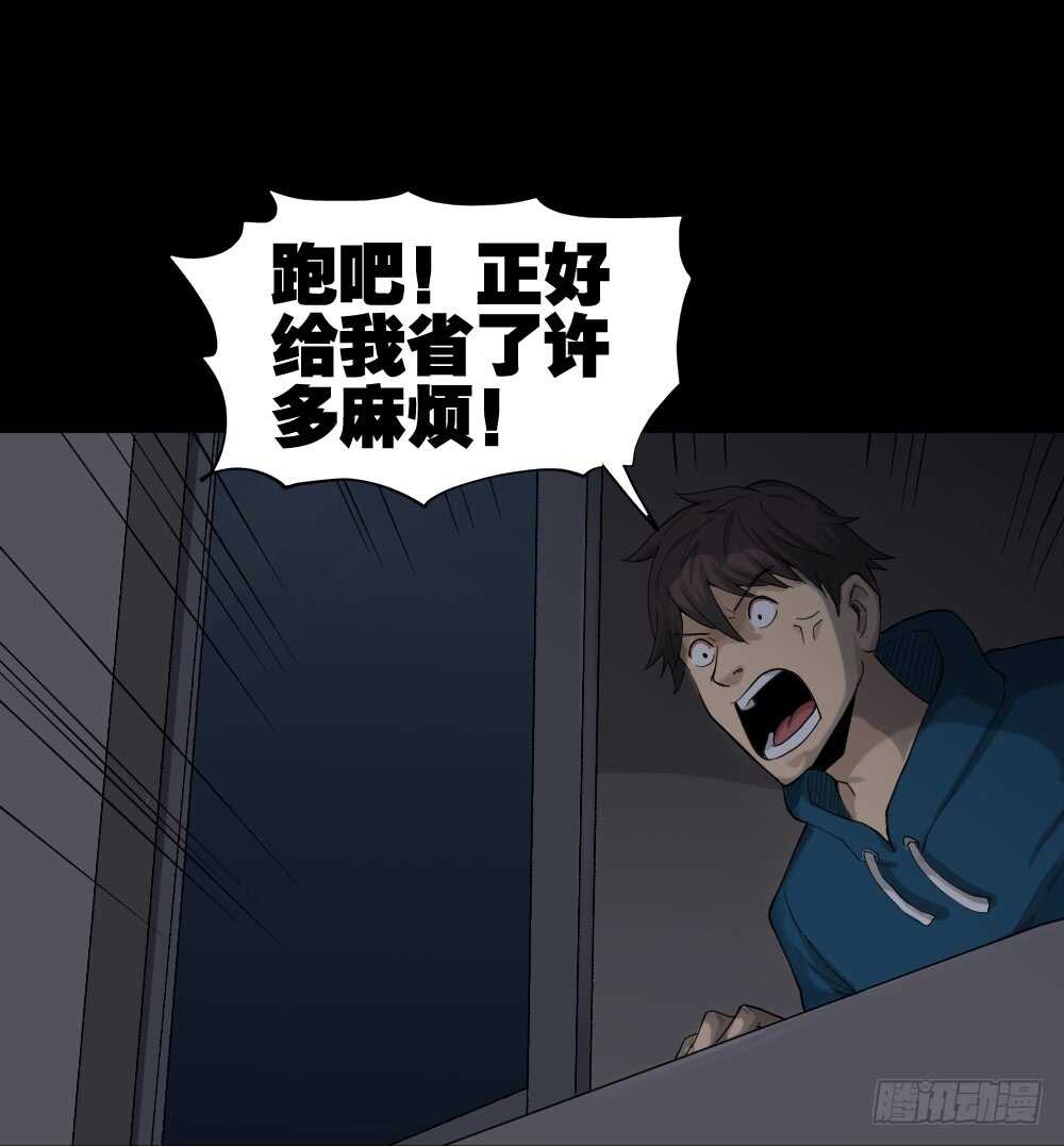 怪奇笔记韩漫全集-动物妈妈（4）无删减无遮挡章节图片 