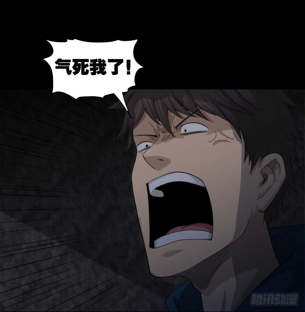 怪奇笔记韩漫全集-动物妈妈（4）无删减无遮挡章节图片 