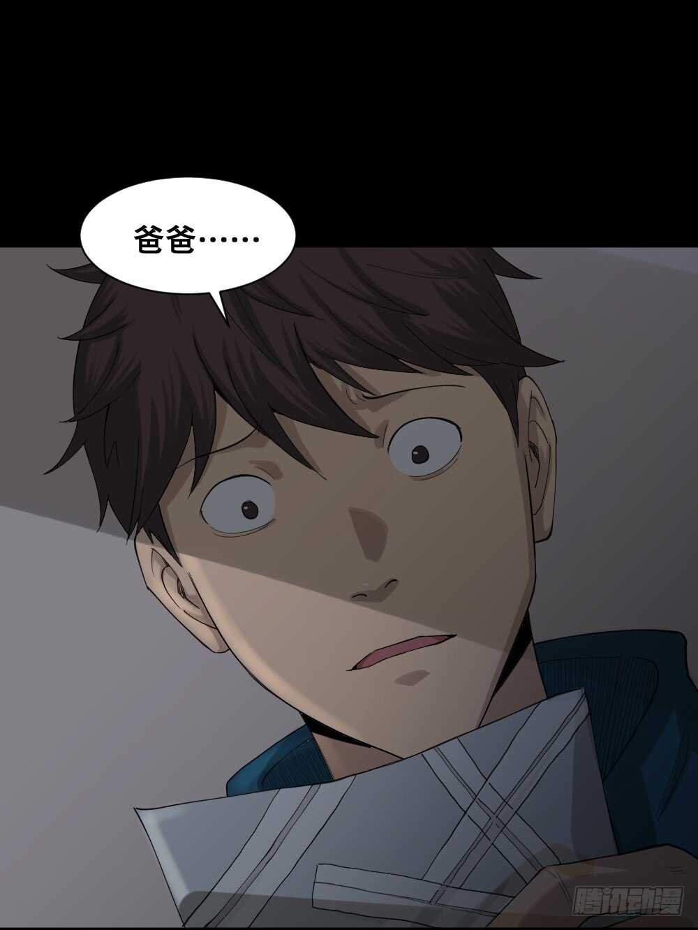 怪奇笔记韩漫全集-动物妈妈（4）无删减无遮挡章节图片 