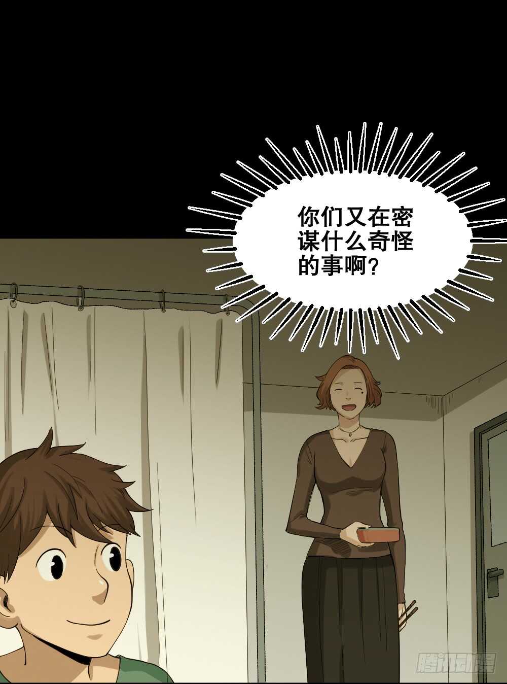 怪奇笔记韩漫全集-动物妈妈（4）无删减无遮挡章节图片 