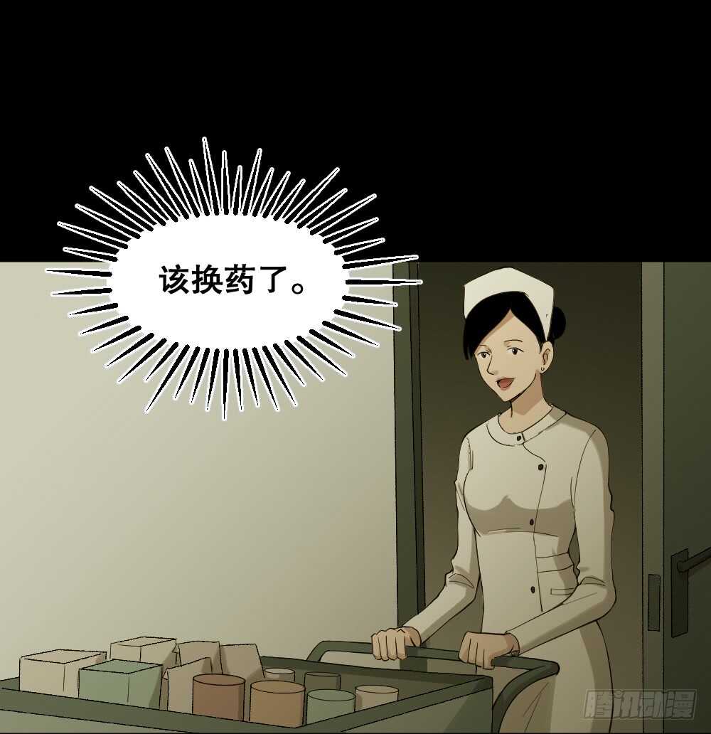 怪奇笔记韩漫全集-动物妈妈（4）无删减无遮挡章节图片 