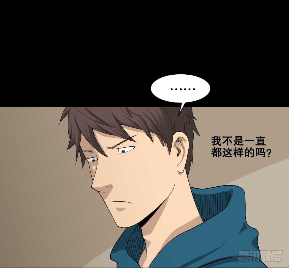 怪奇笔记韩漫全集-动物妈妈（4）无删减无遮挡章节图片 