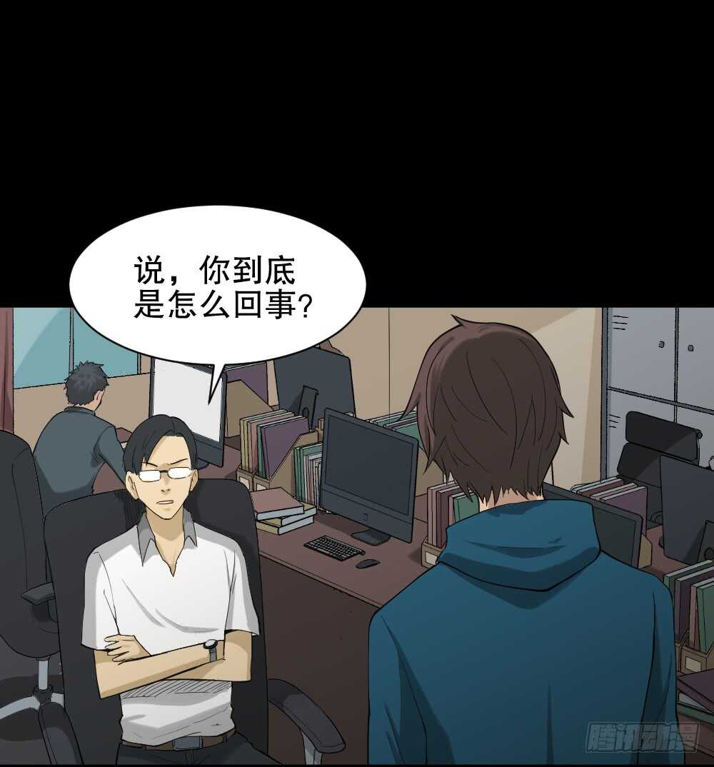 怪奇笔记韩漫全集-动物妈妈（4）无删减无遮挡章节图片 