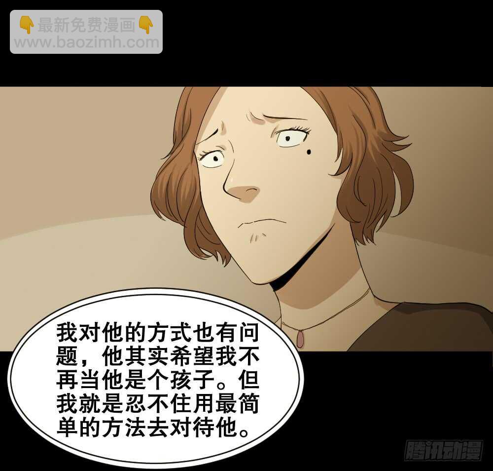 怪奇笔记韩漫全集-动物妈妈（5）无删减无遮挡章节图片 