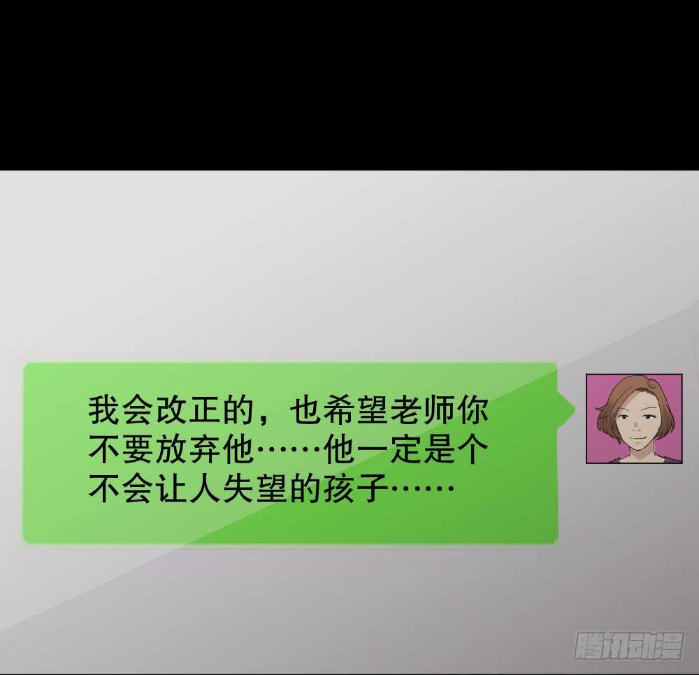 怪奇笔记韩漫全集-动物妈妈（5）无删减无遮挡章节图片 