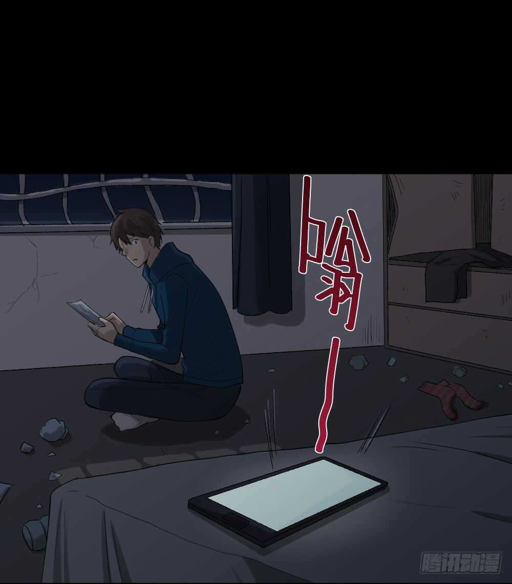 怪奇笔记韩漫全集-动物妈妈（5）无删减无遮挡章节图片 