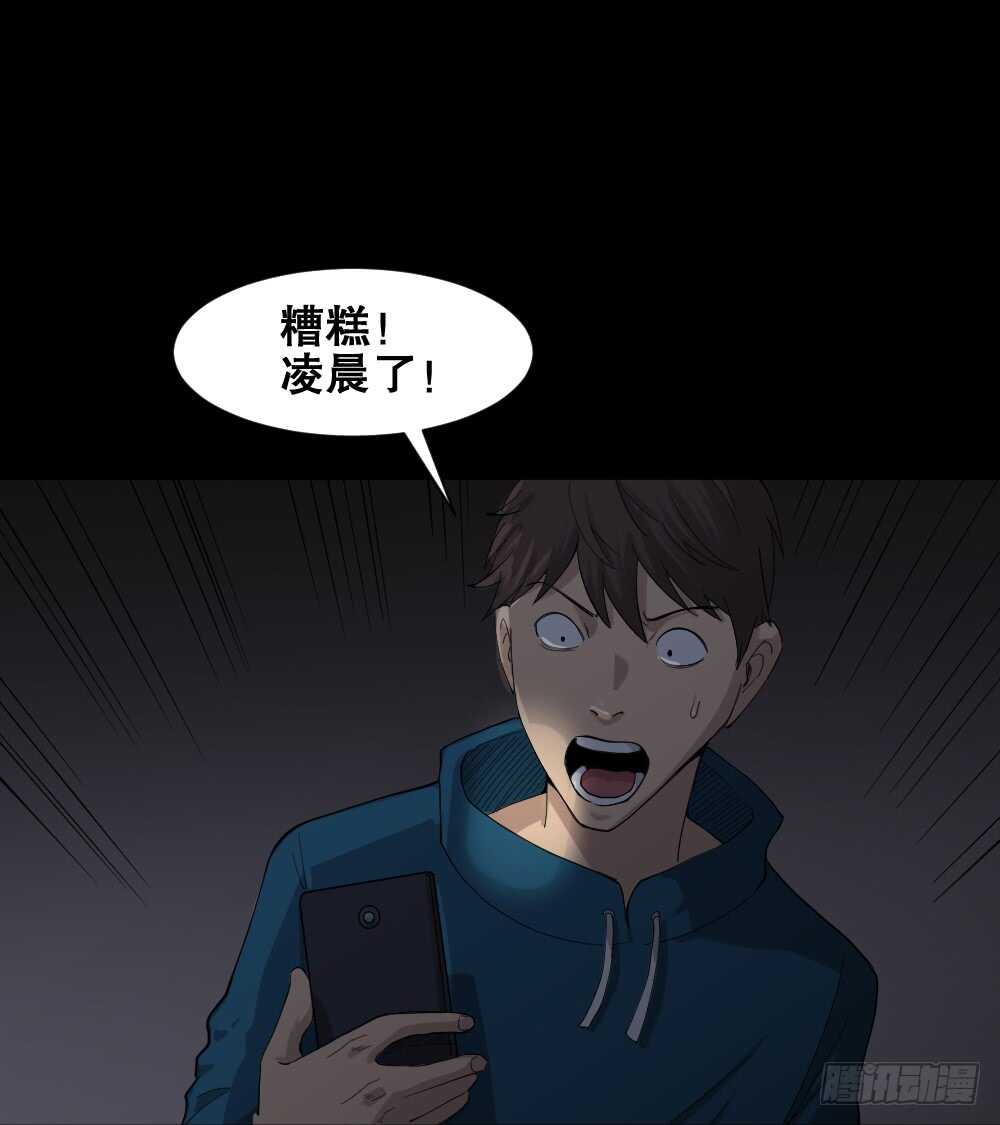 怪奇笔记韩漫全集-动物妈妈（5）无删减无遮挡章节图片 