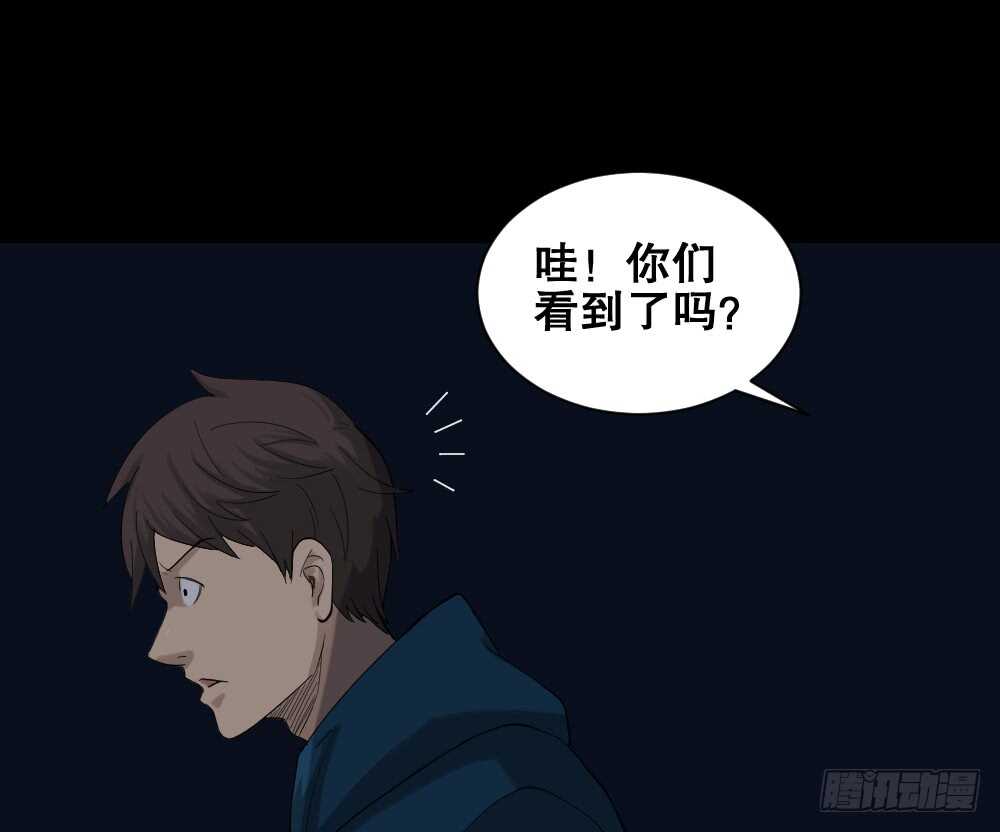 怪奇笔记韩漫全集-动物妈妈（5）无删减无遮挡章节图片 