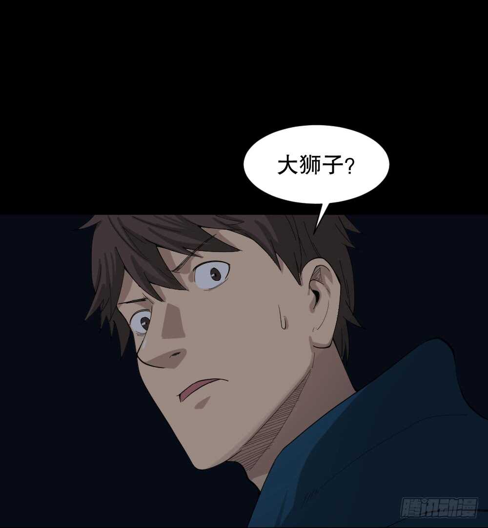 怪奇笔记韩漫全集-动物妈妈（5）无删减无遮挡章节图片 