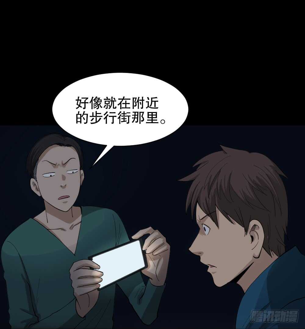 怪奇笔记韩漫全集-动物妈妈（5）无删减无遮挡章节图片 