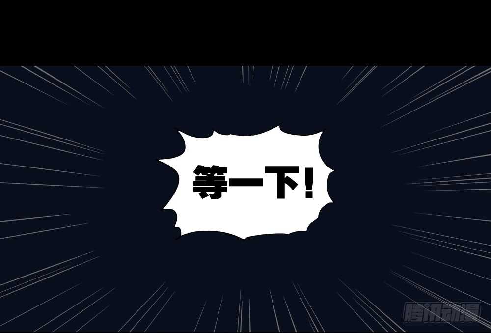 怪奇笔记韩漫全集-动物妈妈（5）无删减无遮挡章节图片 