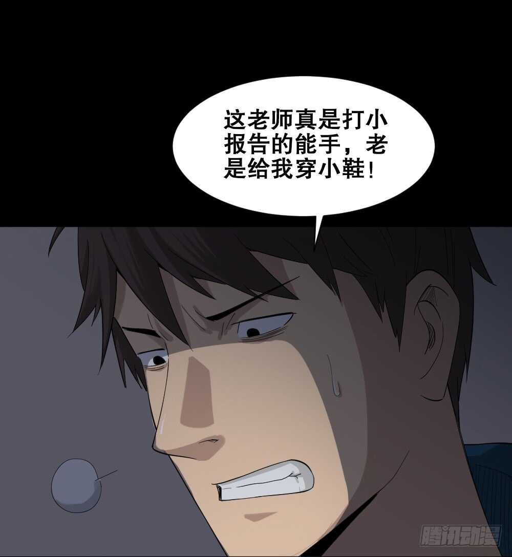 怪奇笔记韩漫全集-动物妈妈（5）无删减无遮挡章节图片 