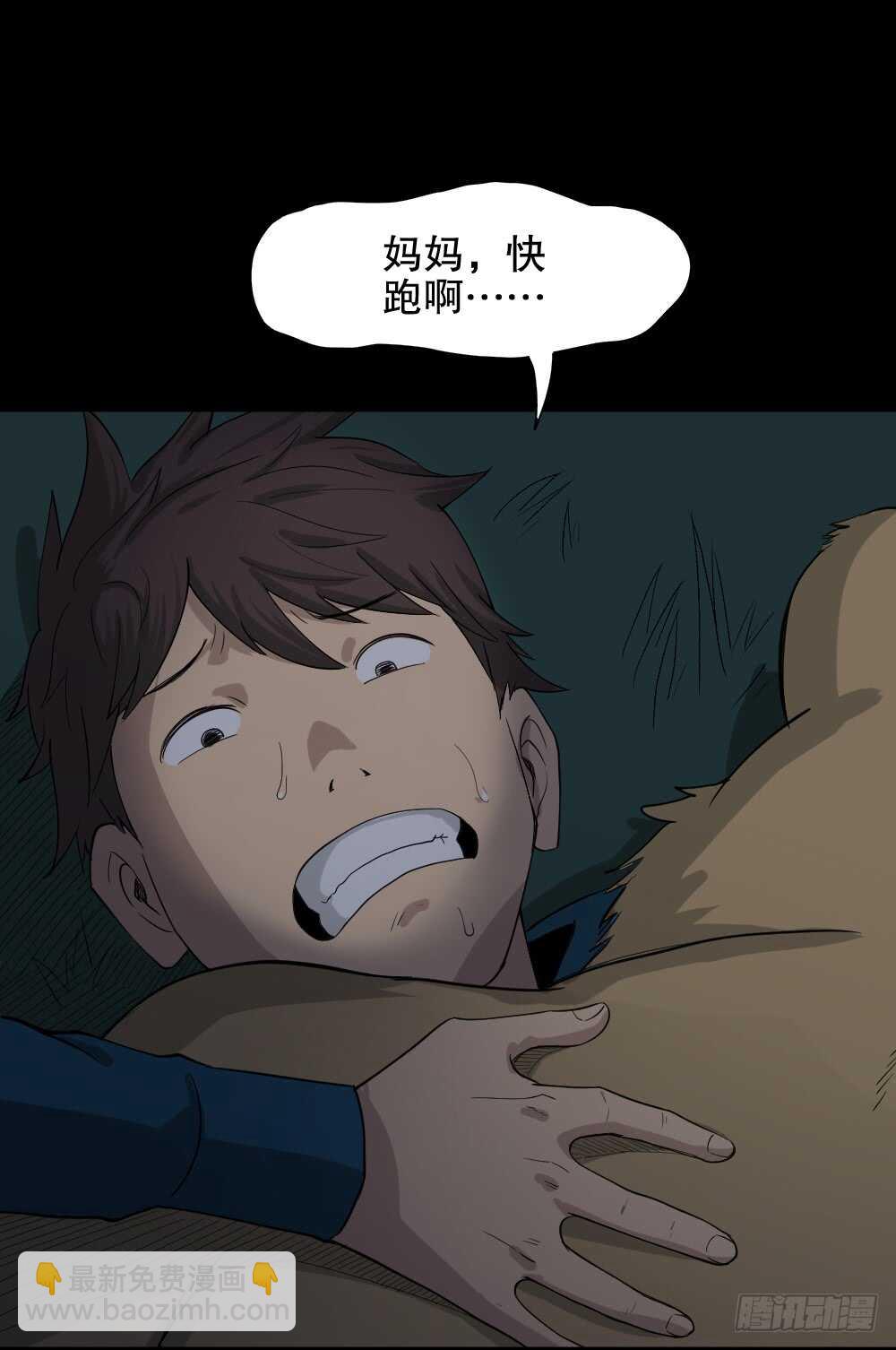 怪奇笔记韩漫全集-动物妈妈（6）无删减无遮挡章节图片 