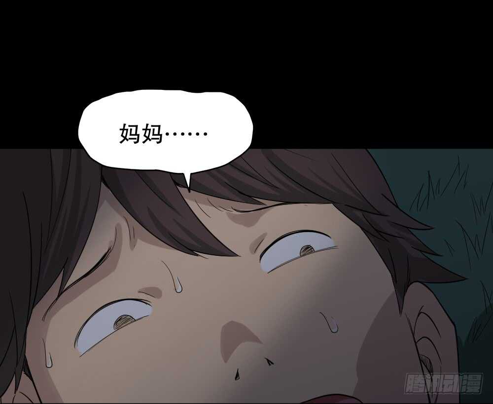 怪奇笔记韩漫全集-动物妈妈（6）无删减无遮挡章节图片 