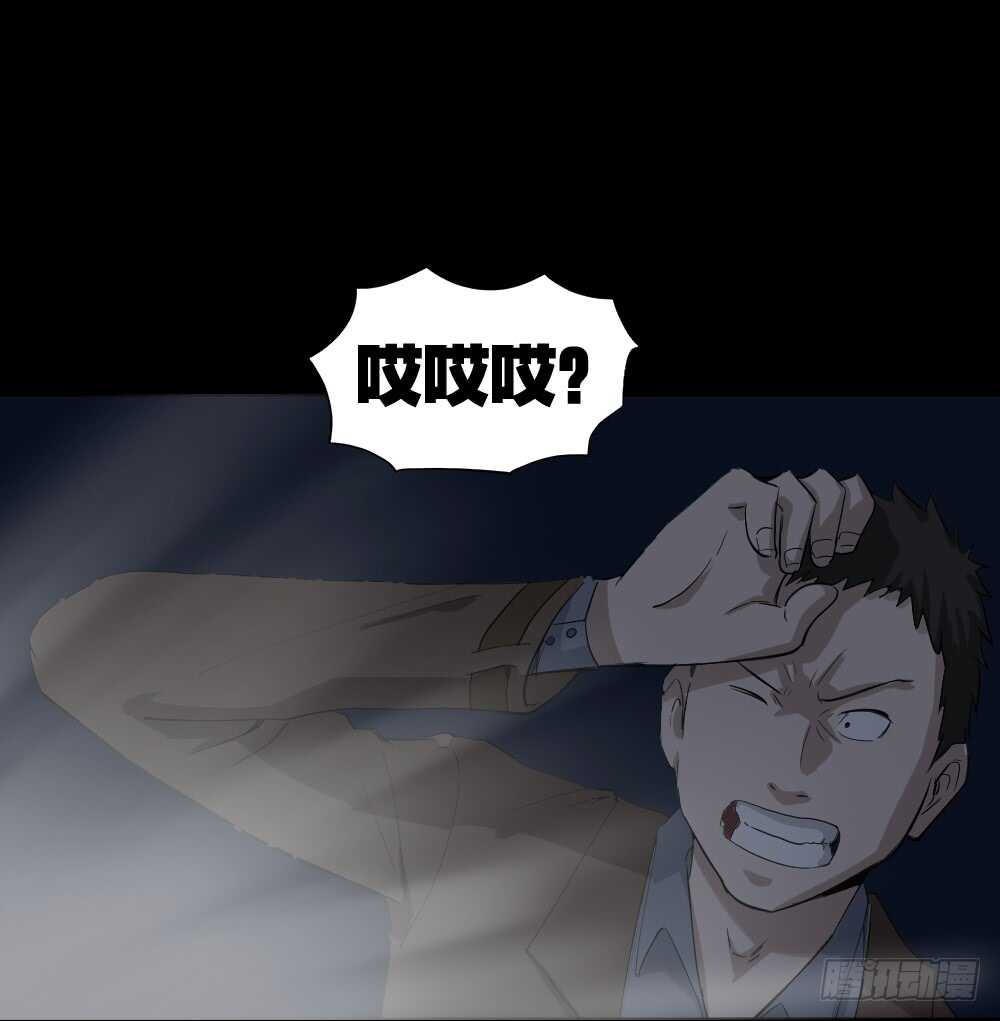 怪奇笔记韩漫全集-动物妈妈（6）无删减无遮挡章节图片 