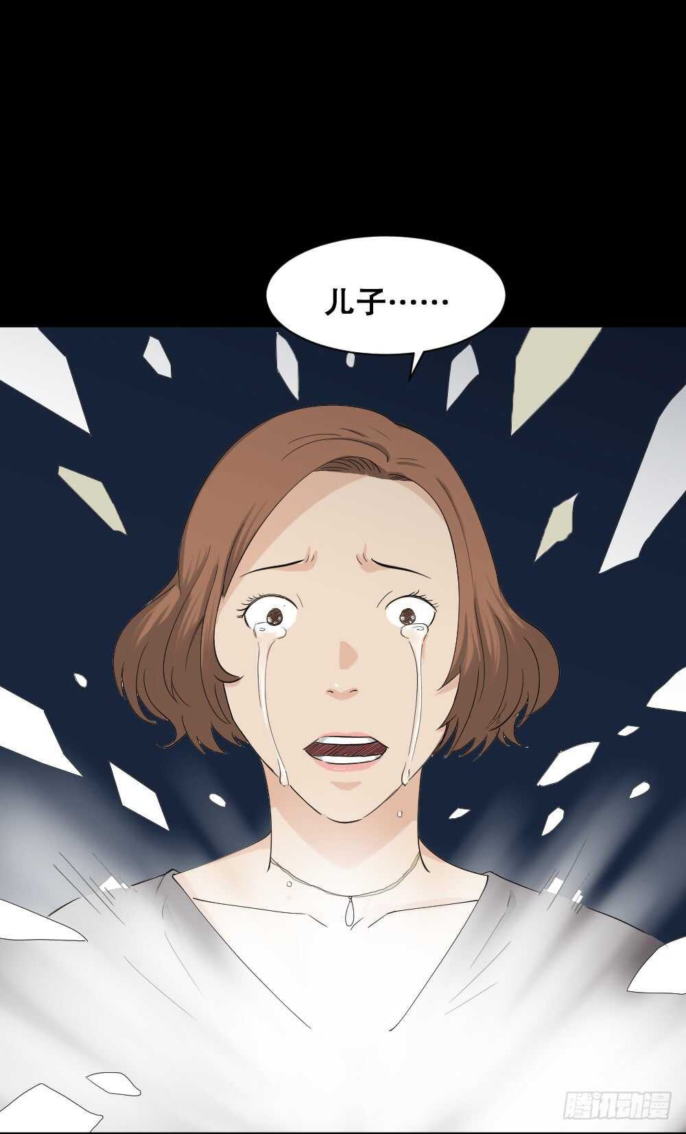 怪奇笔记韩漫全集-动物妈妈（6）无删减无遮挡章节图片 