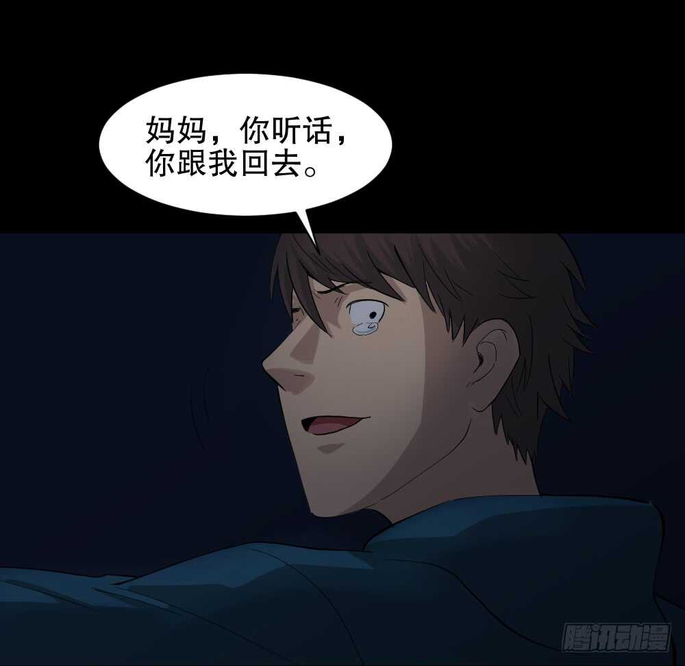怪奇笔记韩漫全集-动物妈妈（6）无删减无遮挡章节图片 