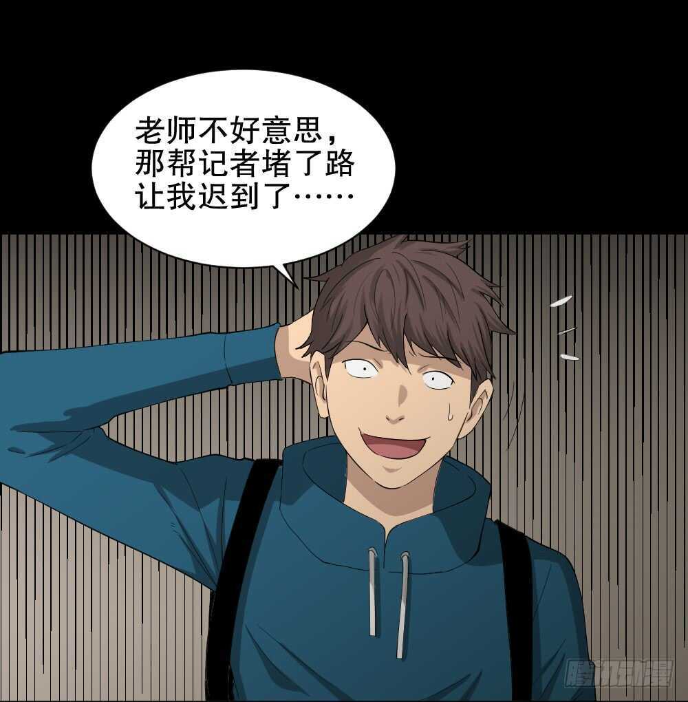怪奇笔记韩漫全集-雨幕（1）无删减无遮挡章节图片 
