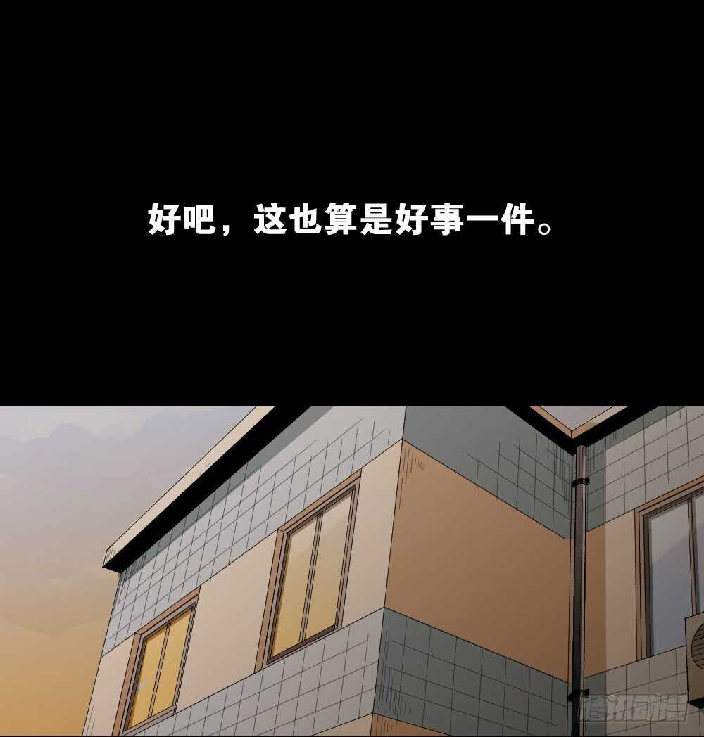 怪奇笔记韩漫全集-雨幕（1）无删减无遮挡章节图片 