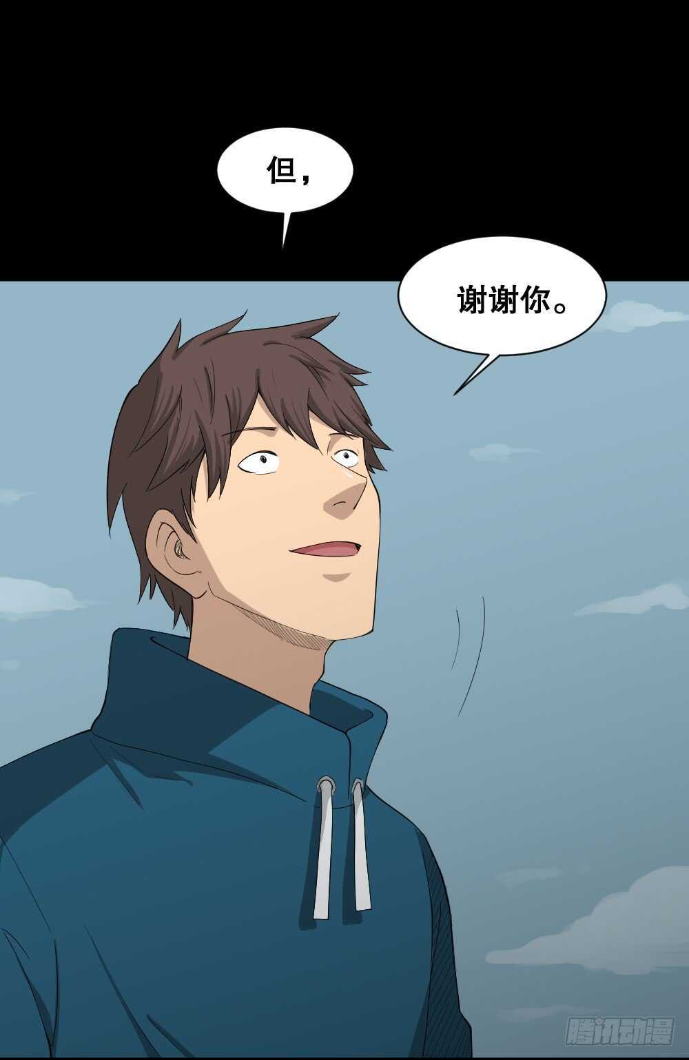 怪奇笔记韩漫全集-雨幕（1）无删减无遮挡章节图片 