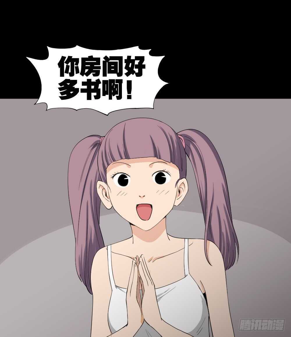 怪奇笔记韩漫全集-雨幕（1）无删减无遮挡章节图片 
