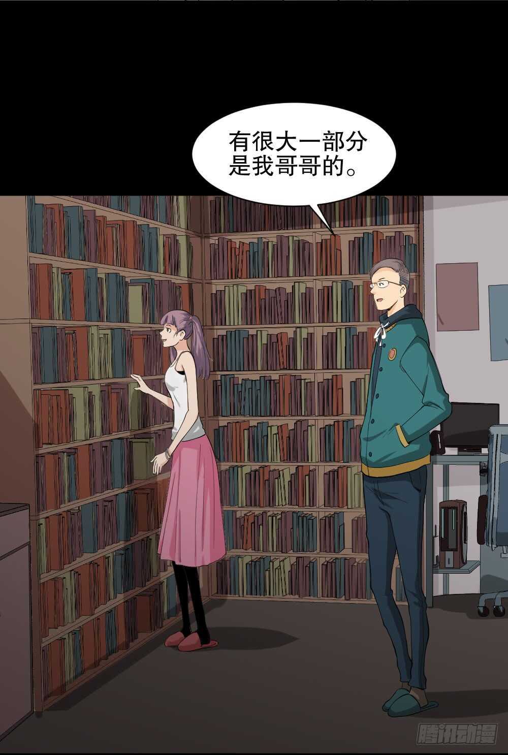 怪奇笔记韩漫全集-雨幕（1）无删减无遮挡章节图片 
