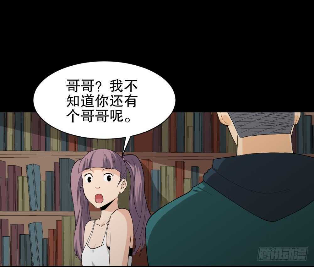 怪奇笔记韩漫全集-雨幕（1）无删减无遮挡章节图片 